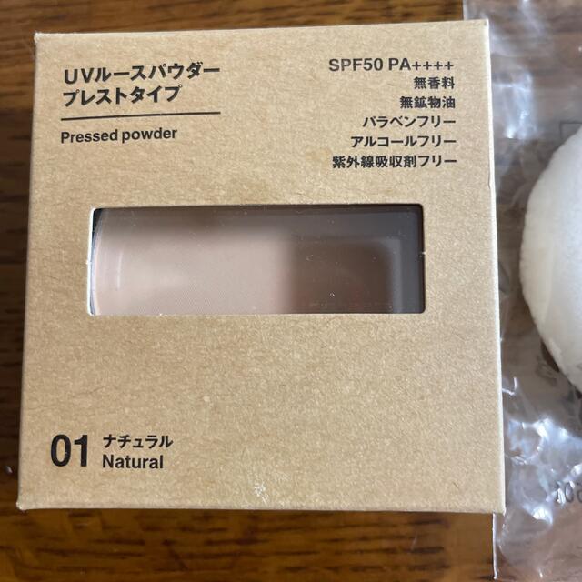 MUJI (無印良品)(ムジルシリョウヒン)の無印良品 UVルースパウダープレストタイプ&ルース専用パフ コスメ/美容のベースメイク/化粧品(フェイスパウダー)の商品写真