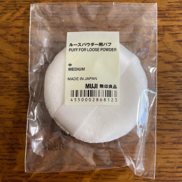 MUJI (無印良品)(ムジルシリョウヒン)の無印良品 UVルースパウダープレストタイプ&ルース専用パフ コスメ/美容のベースメイク/化粧品(フェイスパウダー)の商品写真