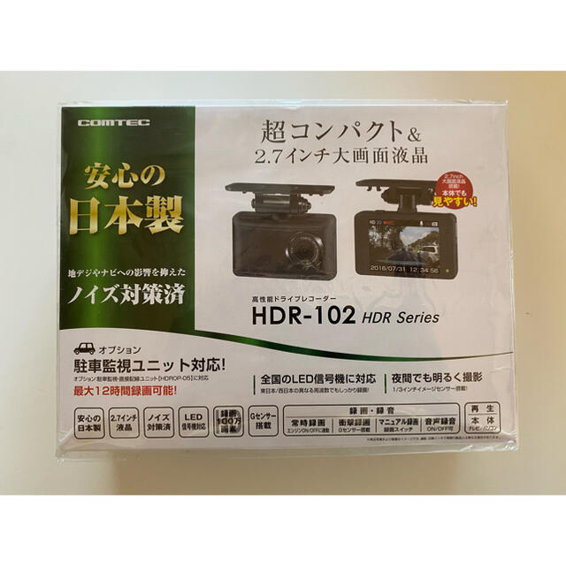 comtec ドライブレコーダー HDR-102