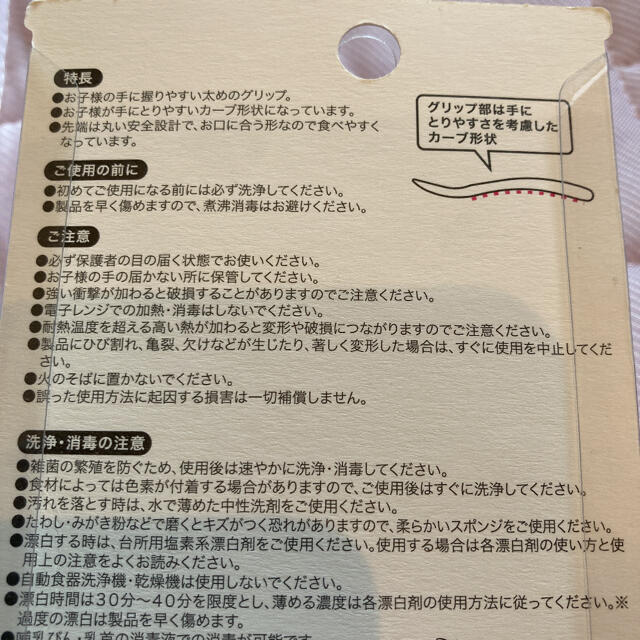 Disney(ディズニー)のディズニーベビー スプーン＆フォークセット キッズ/ベビー/マタニティの授乳/お食事用品(スプーン/フォーク)の商品写真