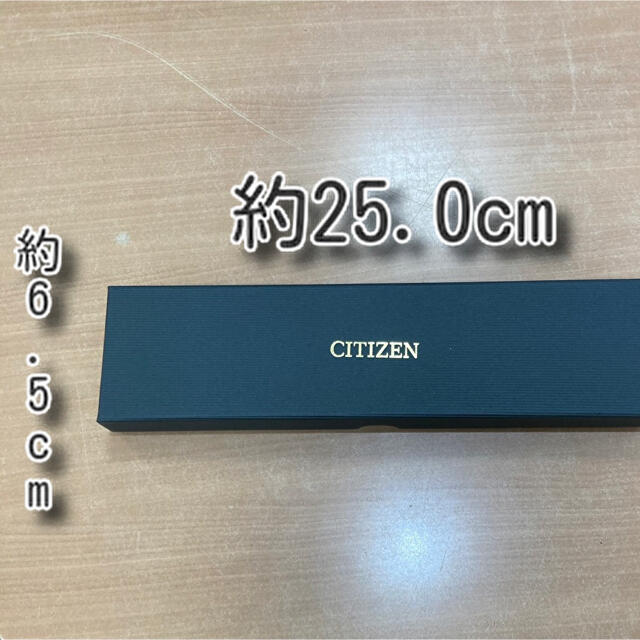 CITIZEN(シチズン)のCITIZEN(シチズン) 箱のみ メンズの時計(その他)の商品写真