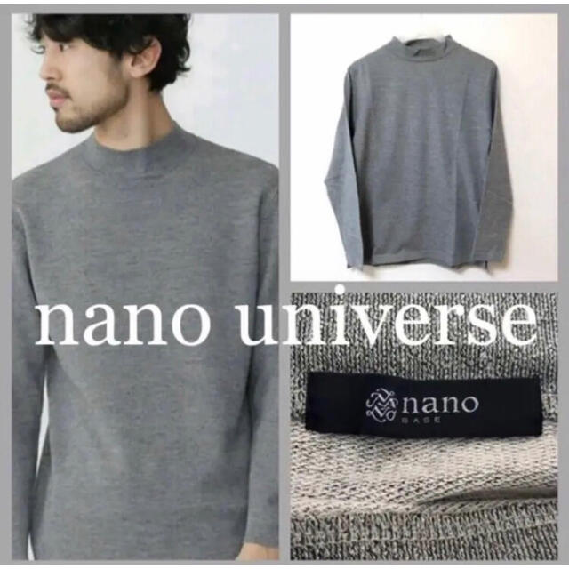 nano・universe(ナノユニバース)のnano universe ナノ・ユニバース  モックネックカットソー　Lサイズ メンズのトップス(Tシャツ/カットソー(七分/長袖))の商品写真