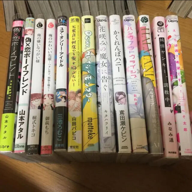 BL漫画 まとめ売り - bookteen.net