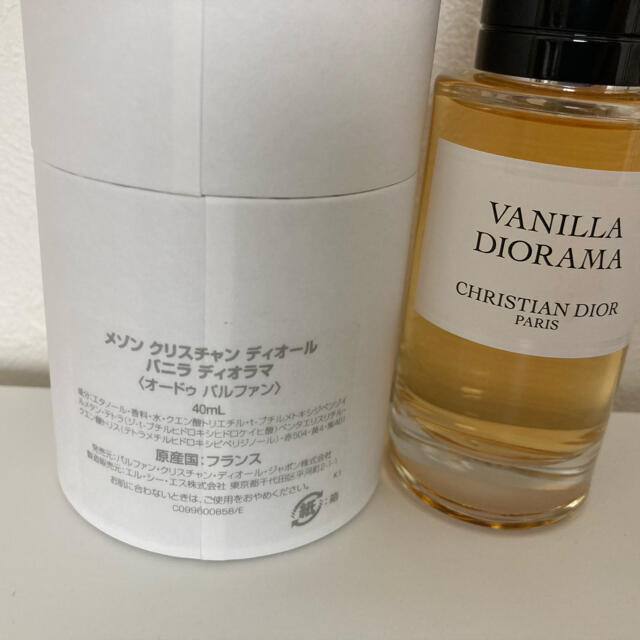 賜物 メゾンクリスチャンディオール バニラ ディオラマ 2ml EDP サンプル香水