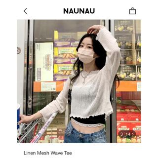 スタイルナンダ(STYLENANDA)のNAUNAU♡(Tシャツ/カットソー(七分/長袖))