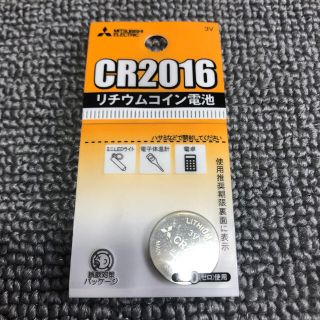 ミツビシデンキ(三菱電機)の→新品〒リチウムコイン電池 3V CR2016 1個パック　1つ(日用品/生活雑貨)