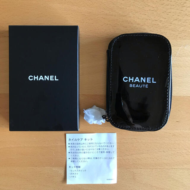 CHANEL(シャネル)のCHANEL シャネル　ネイルケアキット　非売品　未使用 コスメ/美容のネイル(ネイルケア)の商品写真