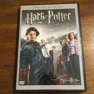 【2枚組】ハリー・ポッターと炎のゴブレット　特別版 DVD(舞台/ミュージカル)