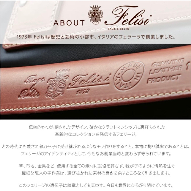 Felisi(フェリージ)の フェリージ Felisi ボディバッグ ウエストバッグ 799/10/DS メンズのバッグ(ボディーバッグ)の商品写真