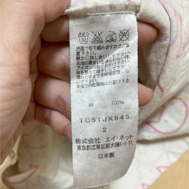 TSUMORI CHISATO(ツモリチサト)のツモリチサト/猫柄ゆるT レディースのトップス(Tシャツ(半袖/袖なし))の商品写真