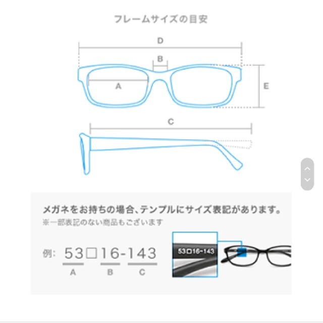 Zoff(ゾフ)のサングラス　色なし　zoff レディースのファッション小物(サングラス/メガネ)の商品写真