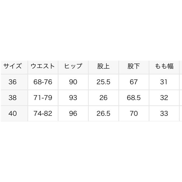 JOURNAL STANDARD(ジャーナルスタンダード)のジャーナルスタンダード　サテンパンツ レディースのパンツ(カジュアルパンツ)の商品写真