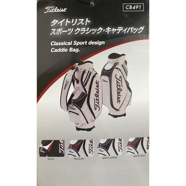 【Titleist】ゴルフバッグ・ゴルフクラブ(レフティ)セット