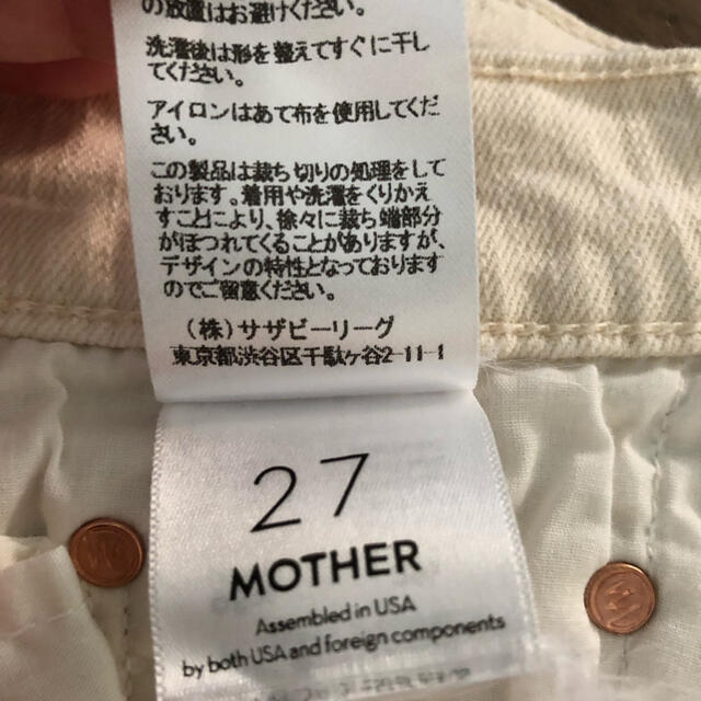 DEUXIEME CLASSE(ドゥーズィエムクラス)のused【Deuxieme Classe】MOTHER INSIDER CROP レディースのパンツ(デニム/ジーンズ)の商品写真