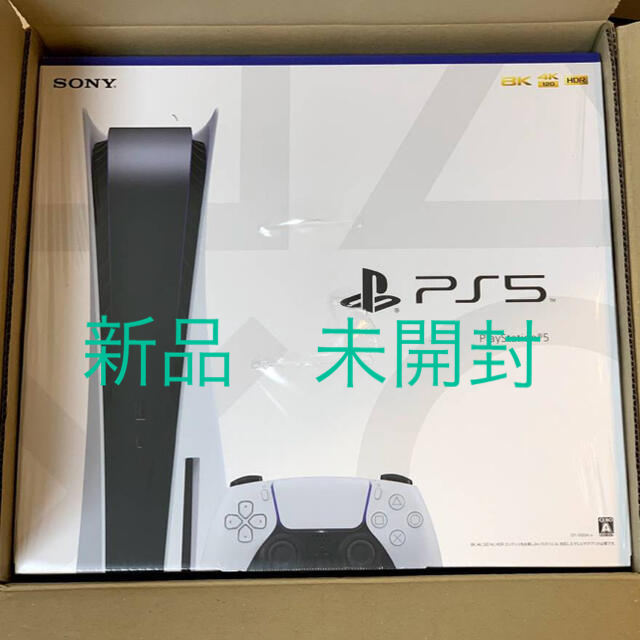 新品本物 PlayStation - PS5 PlatStation5 プレステ5 家庭用ゲーム機本体