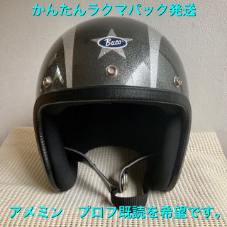 激レア》エクストラBUCO × CLUB HARLEY コラボ ヘルメットの通販 by お