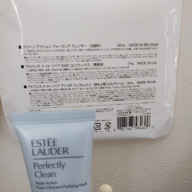 Estee Lauder(エスティローダー)の新品未使用！エスティローダー ファーポーチ ＋ 洗顔料美容液クリーム コスメ/美容のキット/セット(サンプル/トライアルキット)の商品写真