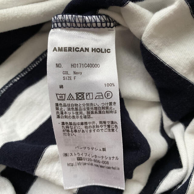 AMERICAN HOLIC★ボーダー★カットソー★七分袖★ボートネック レディースのトップス(カットソー(長袖/七分))の商品写真