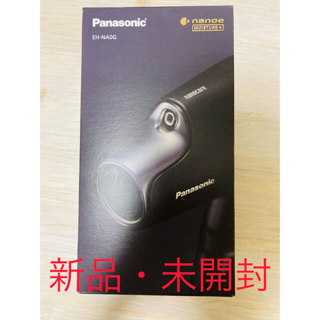 Panasonic(パナソニック)の新品 パナソニック EH-NA0G-A ドライヤー ディープネイビー　ナノケア スマホ/家電/カメラの美容/健康(ドライヤー)の商品写真