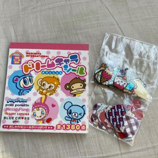 メゾピアノ シールの通販 17点 | mezzo pianoのインテリア/住まい