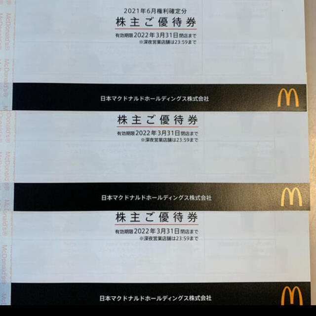 最新☆ マクドナルド McDonald's 株主優待券3冊 6枚組x3冊 【お ...