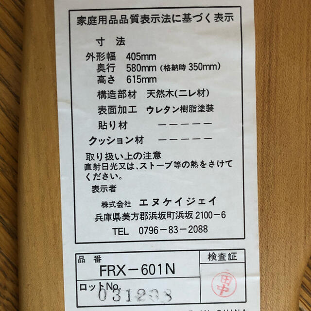 ステップチェア 踏台 脚立 木製踏台 折りたたみ脚立 三段 椅子 スツール  インテリア/住まい/日用品の椅子/チェア(折り畳みイス)の商品写真