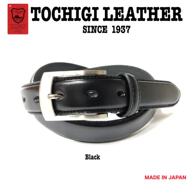 特別価格　新品　日本製　30mm 栃木レザー　盛り上げベルト　黒　ブラック