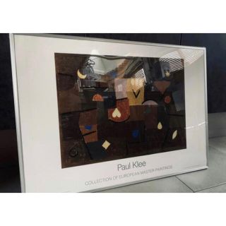 パウルクレー paul klee 絵画 額装 ポスター アート 美術 画家 作品-