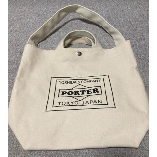 ポーター(PORTER)のアーバンリサーチ&PORTERコラボ☆トートバック　Sサイズ　オフホワイト(トートバッグ)