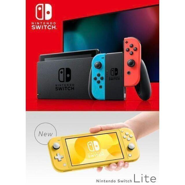 【新品未開封】任天堂　Switch lite 本体　スイッチライト　ブルー