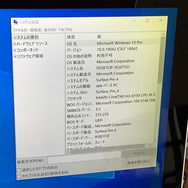 Surface Pro 4 Core m3/4G/128GB 4