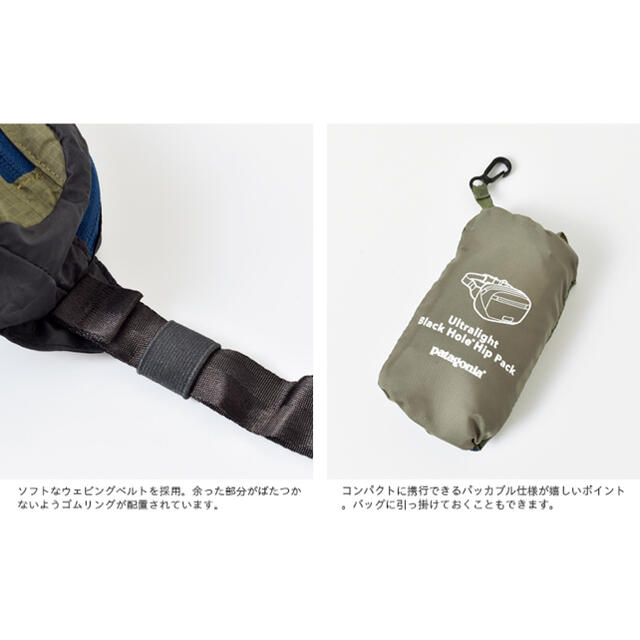 patagonia(パタゴニア)の新品タグ付★パタゴニアUltralight Mini Hip Pack レディースのバッグ(ボディバッグ/ウエストポーチ)の商品写真