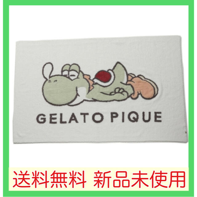 gelato pique(ジェラートピケ)のgelato pique（ジェラート ピケ）  【スーパーマリオ】ブランケット レディースのレディース その他(その他)の商品写真