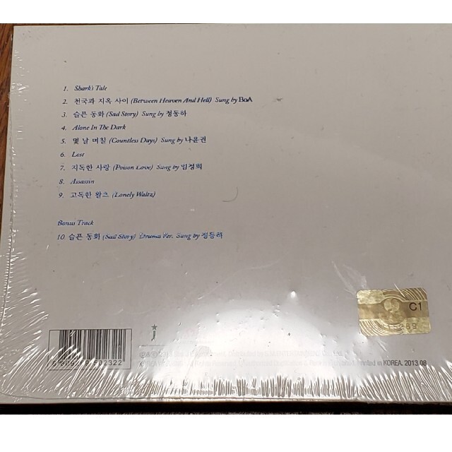 サンオ　サメ　韓国ドラマ　OST エンタメ/ホビーのCD(テレビドラマサントラ)の商品写真
