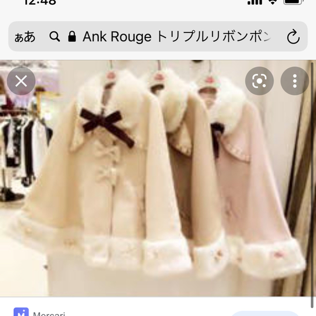 Ank Rouge(アンクルージュ)のAnk Rouge トリプルリボンポンチョ レディースのジャケット/アウター(ポンチョ)の商品写真