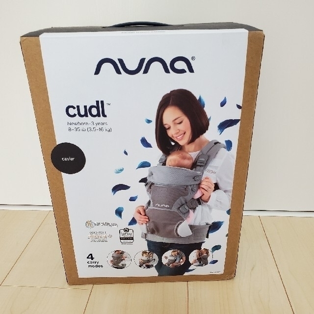 nuna(ヌナ)の新品未使用　ヌナ　カドル　抱っこひも　キャビア　ブラック キッズ/ベビー/マタニティの外出/移動用品(抱っこひも/おんぶひも)の商品写真