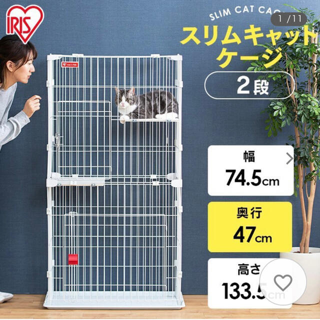 猫ゲージ2段