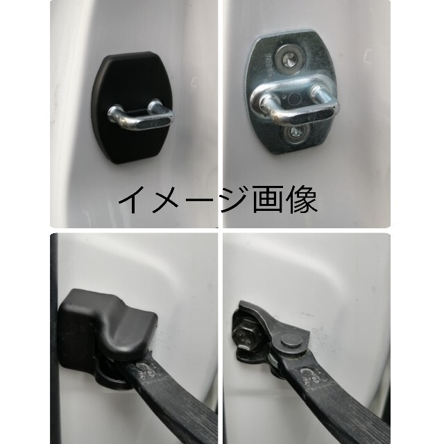 トヨタ汎用　ドアストッパーカバー　ストライカーカバー 自動車/バイクの自動車(タイヤ・ホイールセット)の商品写真