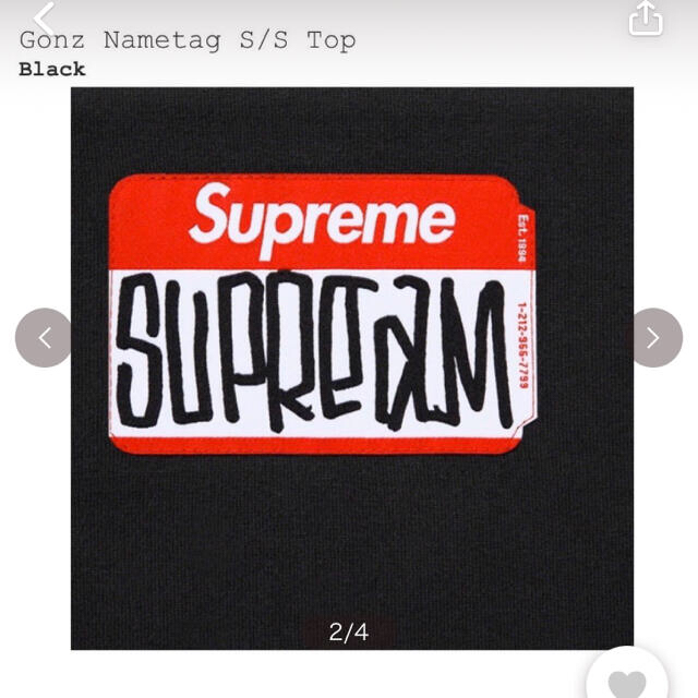 Supreme(シュプリーム)のシュプリーム Supreme Gonz Nametag S/S Top メンズのトップス(Tシャツ/カットソー(半袖/袖なし))の商品写真