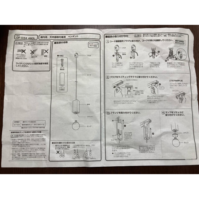 ハー様専用　ペンダントライト　3個 インテリア/住まい/日用品のライト/照明/LED(その他)の商品写真