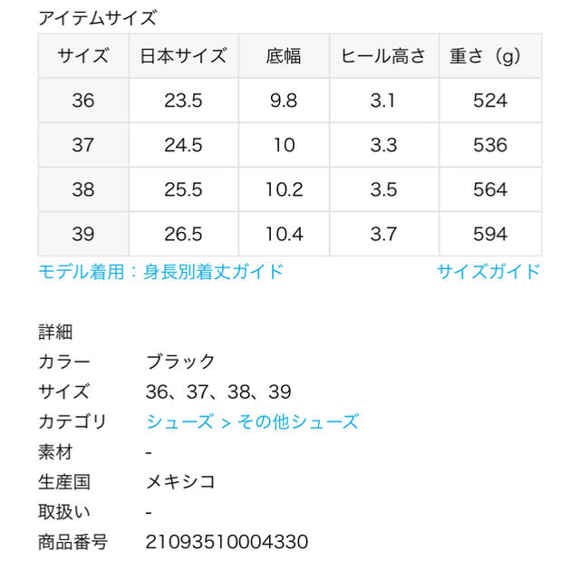 DEUXIEME CLASSE(ドゥーズィエムクラス)の【CAMINANDO/カミナンド】 ローファー　サイズ38 レディースの靴/シューズ(ローファー/革靴)の商品写真