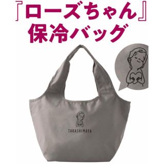 タカシマヤ(髙島屋)のPooh様専用　エコバッグ　高島屋(エコバッグ)