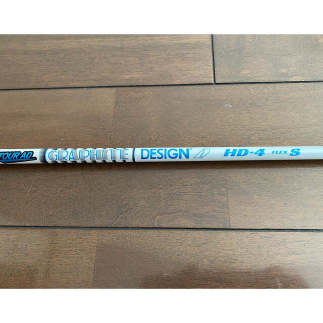 TOUR AD HD-4 PINGスリーブ 1W