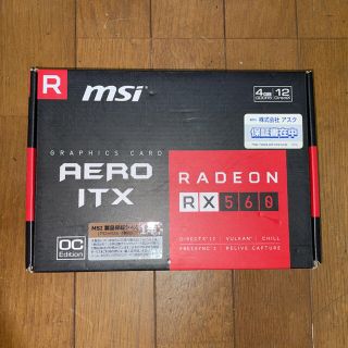 MSI Radeon RX 560 AERO ITX 4G OCedition(PCパーツ)