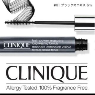 クリニーク(CLINIQUE)のラッシュパワーマスカラロングウェアリングフォーミュラ CLINIQUE(マスカラ)