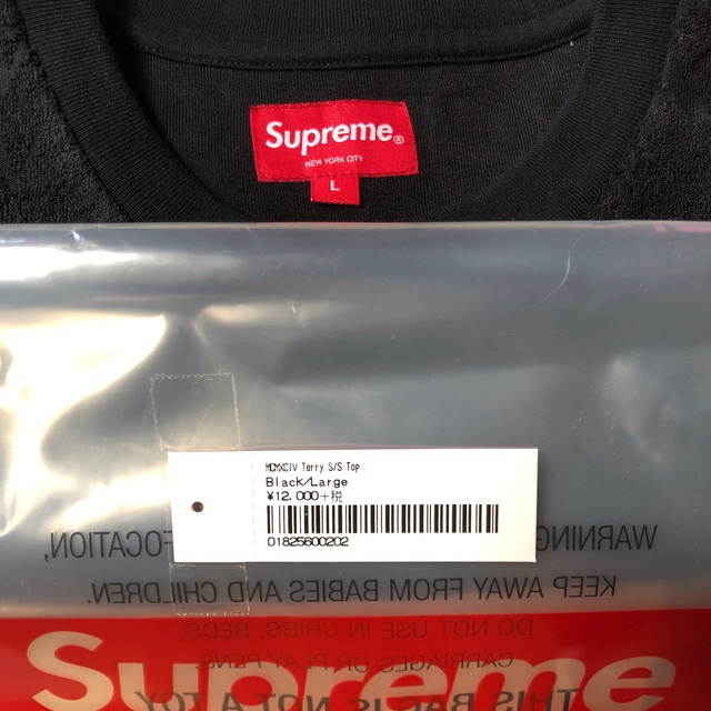 Supreme(シュプリーム)のSupreme MCMXCIV Terry S/S Top  メンズのトップス(Tシャツ/カットソー(半袖/袖なし))の商品写真