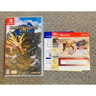 ニンテンドースイッチ(Nintendo Switch)のNintendo SWITH モンスターハンターライズ　限定特典未登録　任天堂(家庭用ゲームソフト)