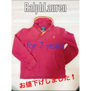 ラルフローレン(Ralph Lauren)のラルフローレン トレーナー　7years 110cm(その他)