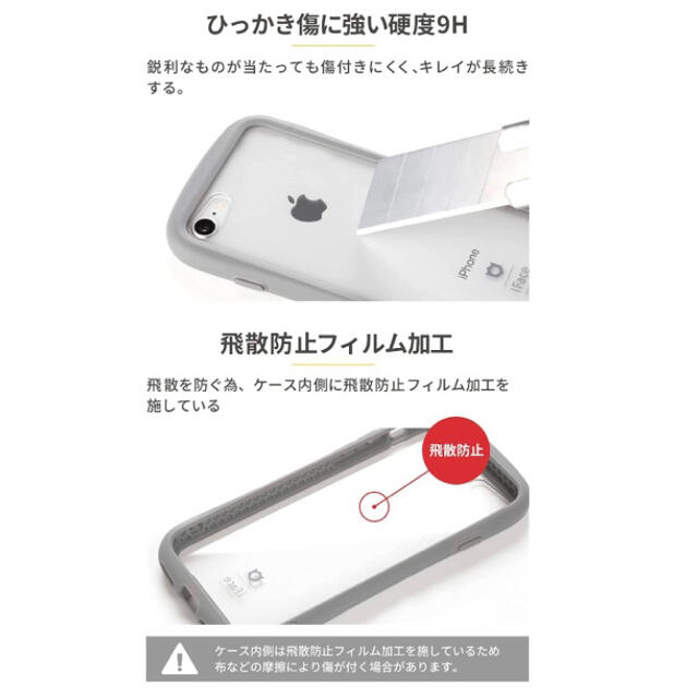 iPhone(アイフォーン)の【専用】iFace iPhone13mini用 レッド(ストラップ付き) スマホ/家電/カメラのスマホアクセサリー(iPhoneケース)の商品写真