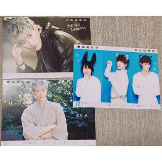 岩本照　カレンダー　Blue 個人(アイドルグッズ)